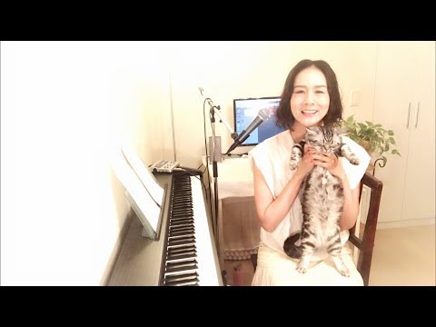 「みんな夢の中（高田恭子）」大藤 史 ピアノ弾き語りカバー『Minnna Yume No Naka（Takada Kyouko』
