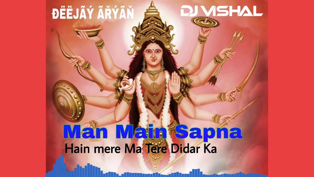 Man Me Sapna Hain  ma tere didar || _NAVRATRI_SPECIAL_ || DJ ARYAN JBP || DJ VL VISHAL JBP || top so