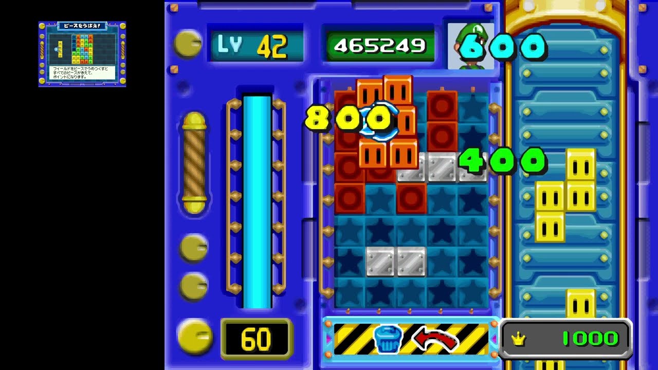 マリオパーティDS ピースをうばえ！TAS 無編集版 (Mario Party DS Piece Out Tool-Assisted)