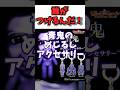 【だれがつけるんだ！】青鬼のめじるしアクセサリー #青鬼 #青鬼グッズ #ホラーゲーム