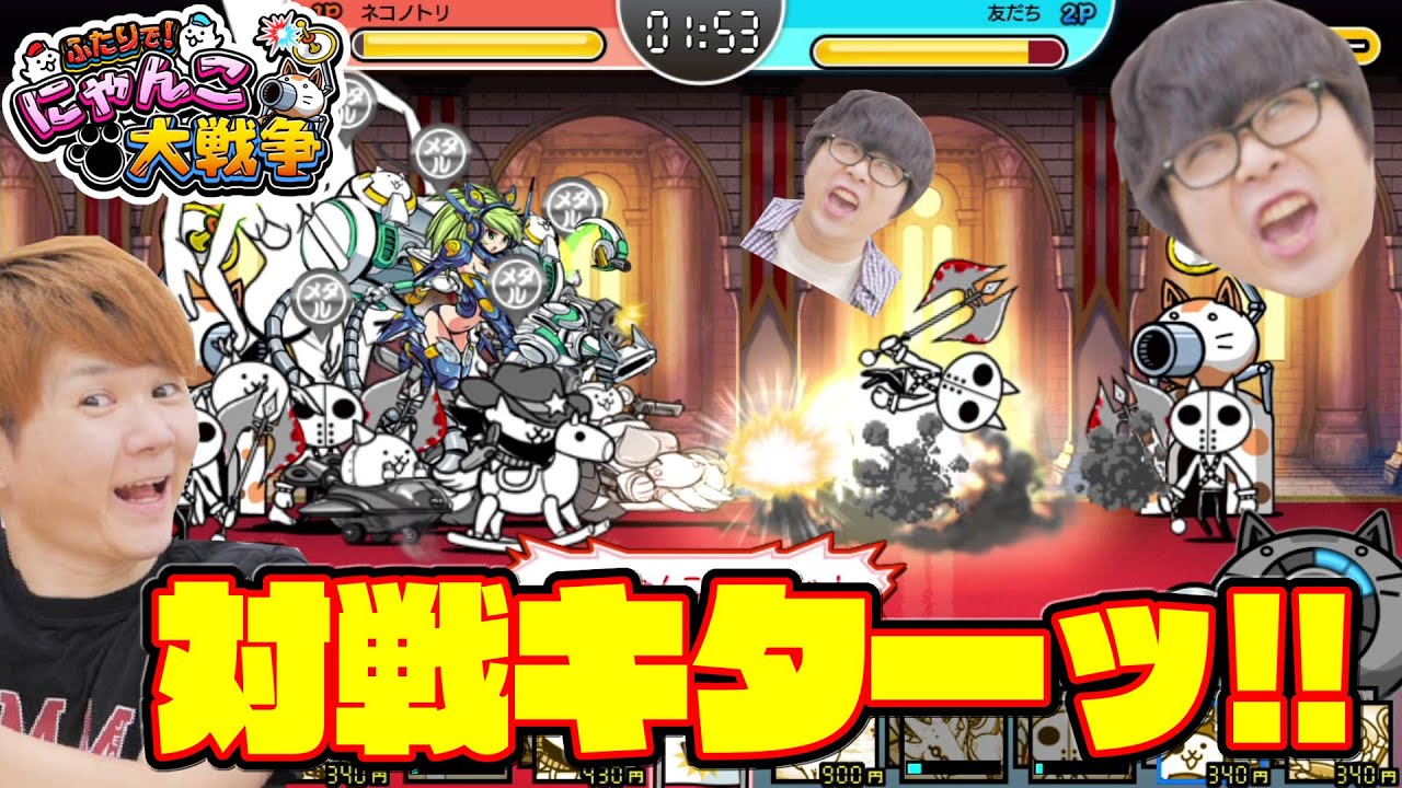 Battles in The Battle Cats are super fun! 
