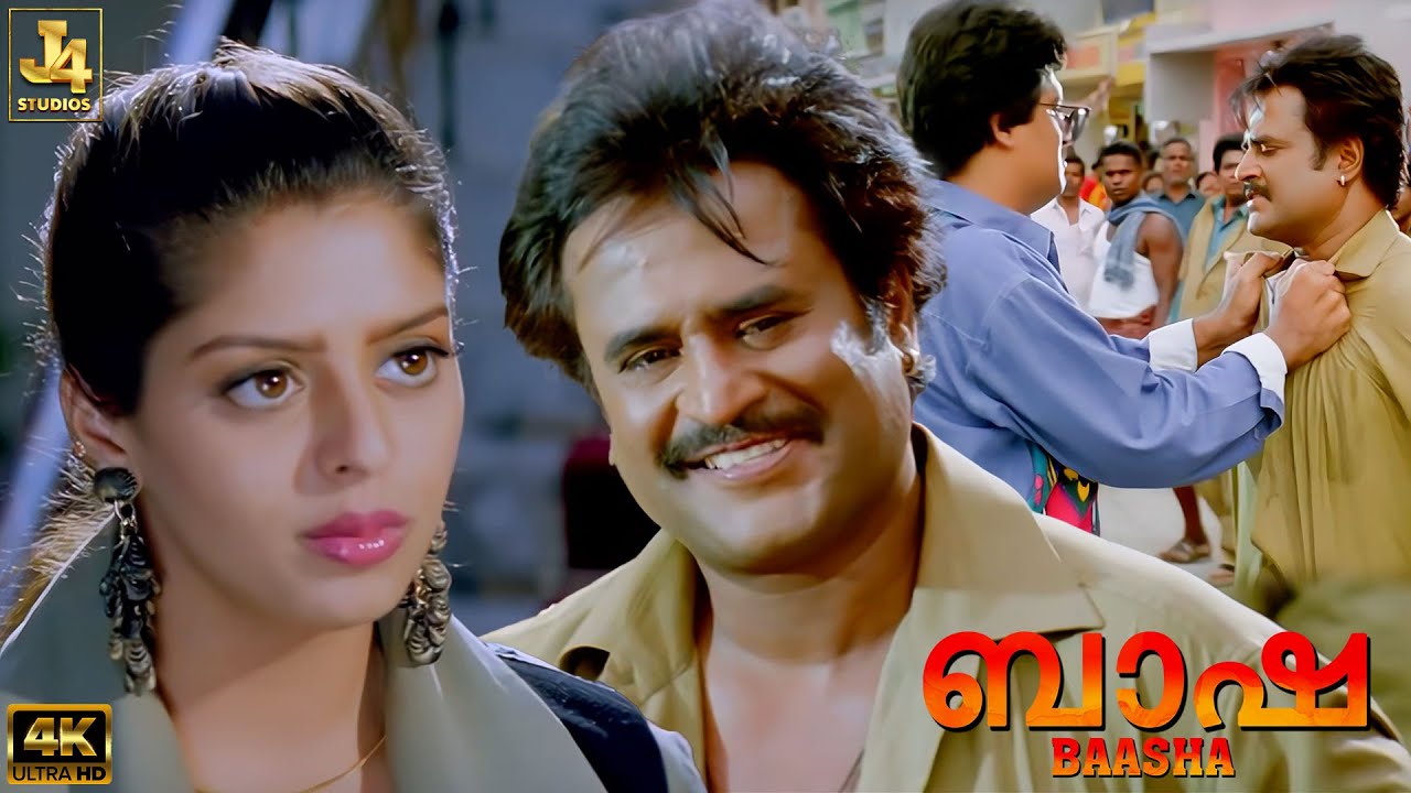 Rajinikanth iconic DIAMOND Scene - Baasha 4K | Nagma | Janagaraj | Anandaraj | Devan | J4Studios