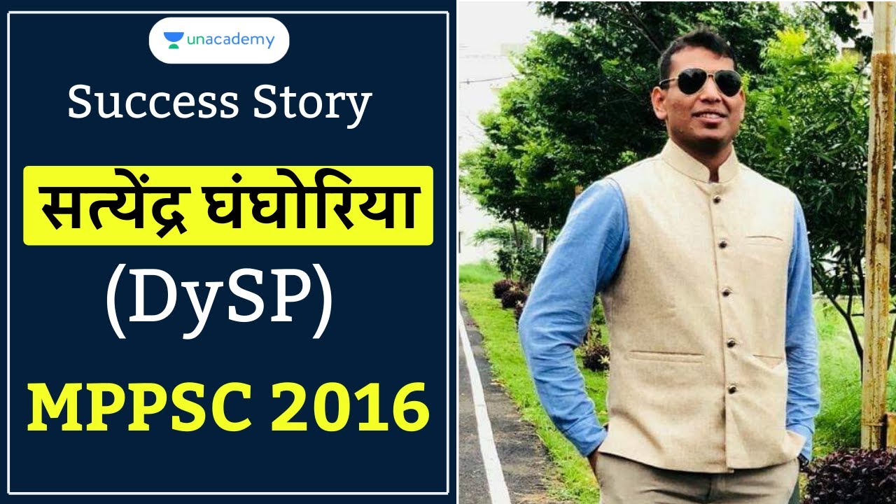 MPPSC Toppers Interview Satyendra Ghanghoriya Deputy Superintendent