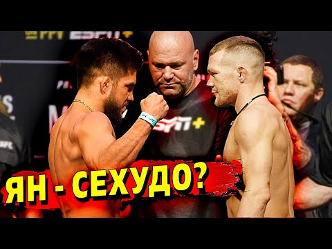 Бой Петр Ян против Генри Сехудо - единственный реальныйТурнир UFC Каттар-Эмет,Бакли-Дураев,Холанд