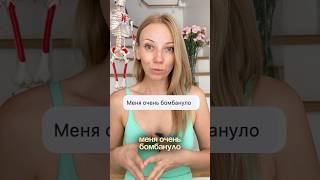 Смотри видео «Почему мужчина забирает твою красоту?»#здоровье #красота #молодость #психосоматика