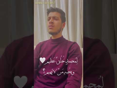 احمد جاسم يسعد فؤادي نشيد 