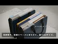 【PLUS】仕事道具をスッキリまとめて持ち運び「モバイルバッグ＋（Mobile Bag＋）」