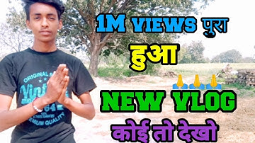 my first vlog / my first vlog / my vlog /❤ Koi to support karo 😭 first vlog / Jarur dekhna support#