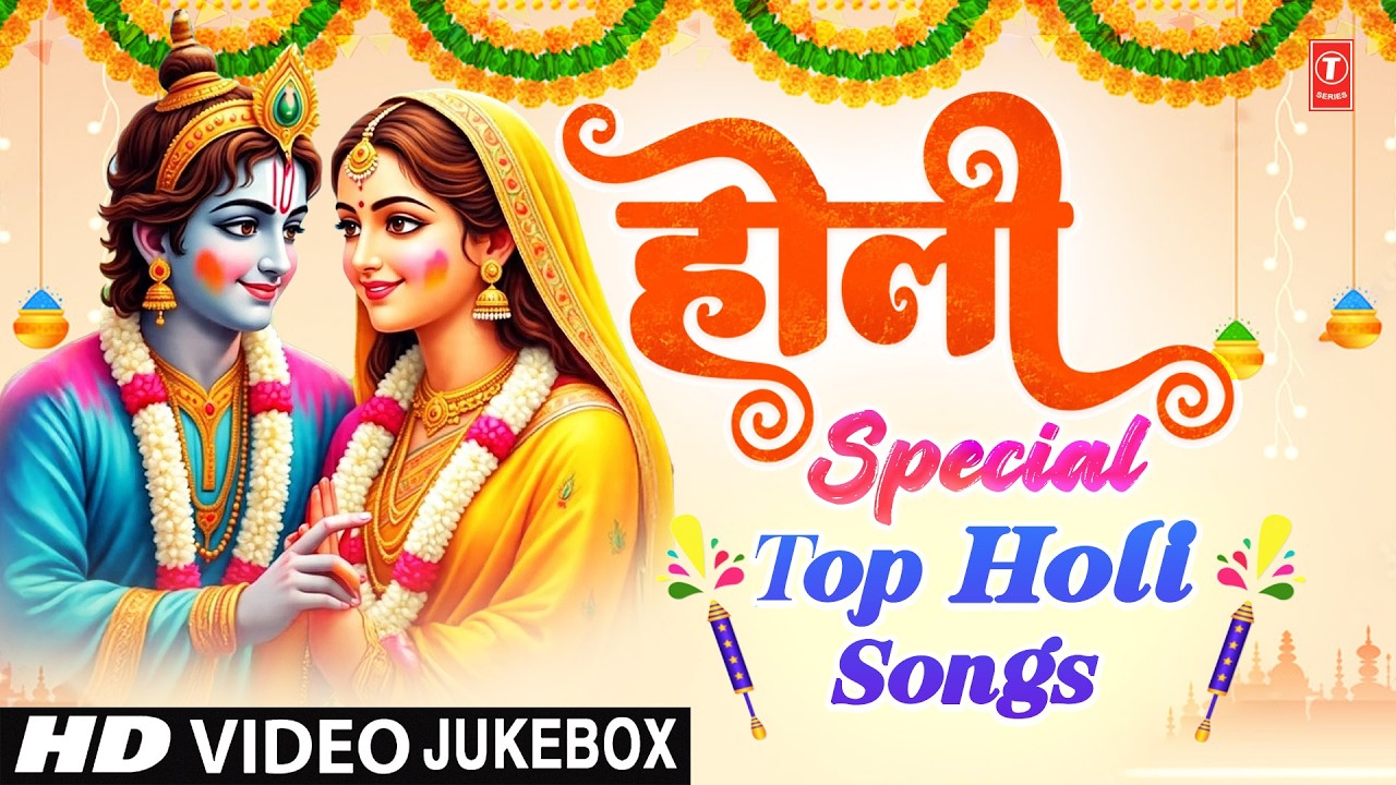 होली विशेष | Holi Special Songs 2026 | Top Holi Songs | LAKHBIR SINGH LAKKHA | ANURADHA PAUDWAL