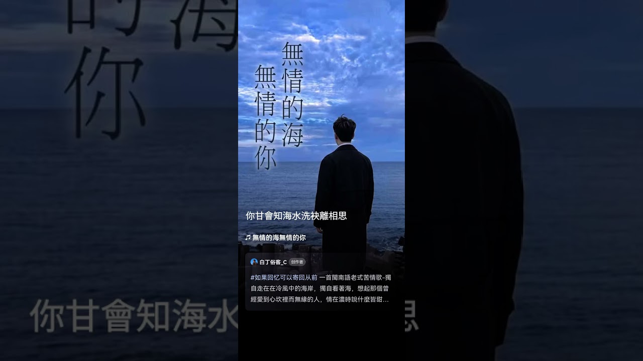 源逺流長 - 林玉宇 YouTube