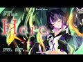 Here - JUNNA // covered by 伊月知世