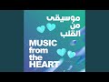 Story Abu Al Mahel Mp3 Story Abu Al Mahel Mp3