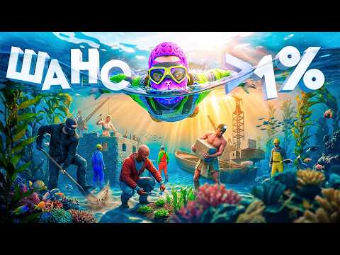 Шанс Найти Такое Место 1%: Гидрополис В Раст / Rust