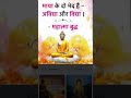 # Gautam Buddha