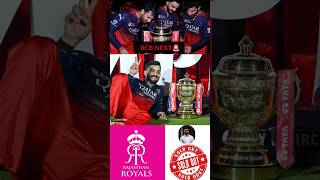 Rajasthan Royals SOLD OUT🚨 | Next talk RCB😯 | IPL 2026 New update in tamil