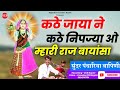               majisa ka bhajan  mataji bhajan 