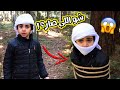 عساف ضاع في غابات تركيا 