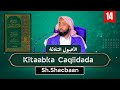 Casharkii 14aad Kitaabka Usuusha Seddexda Ah Sh Shacbaan
