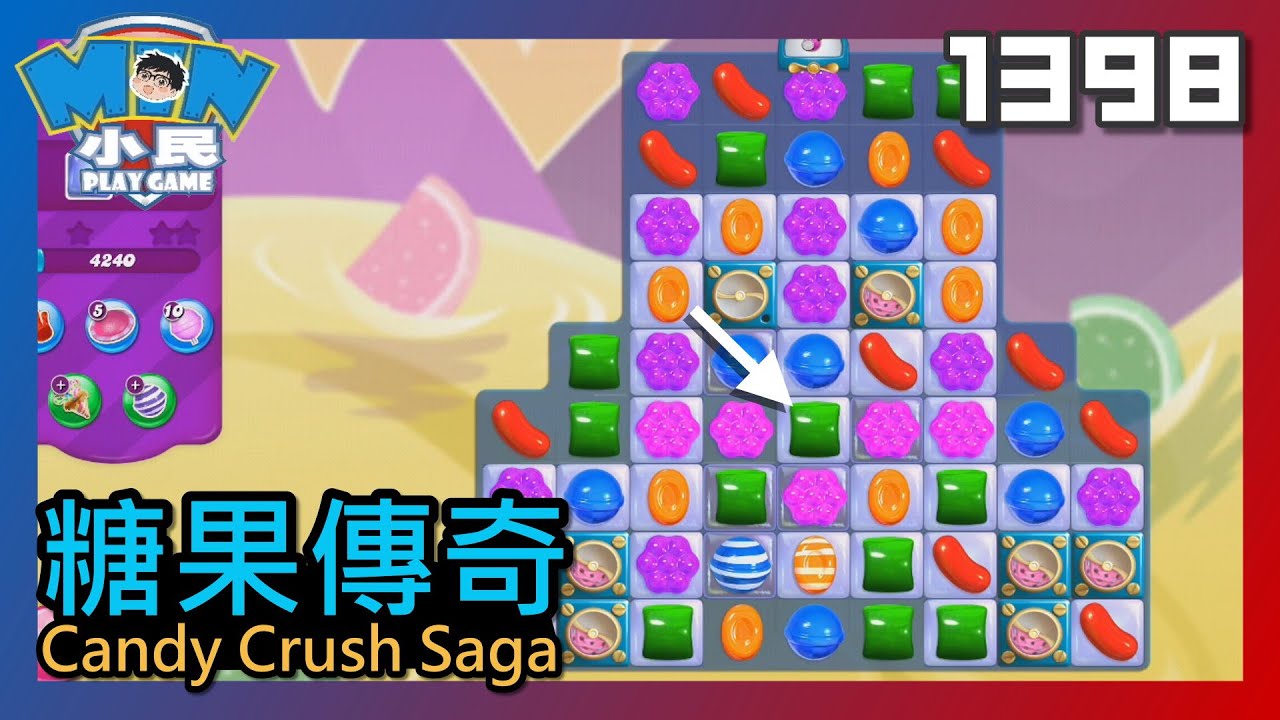 Candy Crush Saga 糖果傳奇｜糖果1398【小民遊戲】 - YouTube
