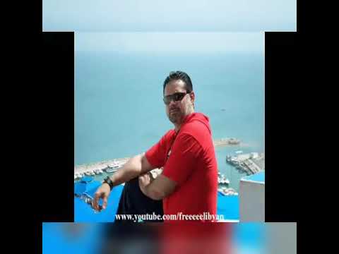 الفنان فوزي المزداوي اغنية القديم الليلة استمع الي الطرب الليبي الاصيل