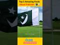 Top 5 Amazing facts about PAKISTAN | interesting facts | The Factlogy | #facts #amazingfacts
