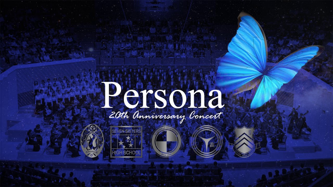 Kimi no Kioku (Memories of You) - Persona 20th Anniversary Concert