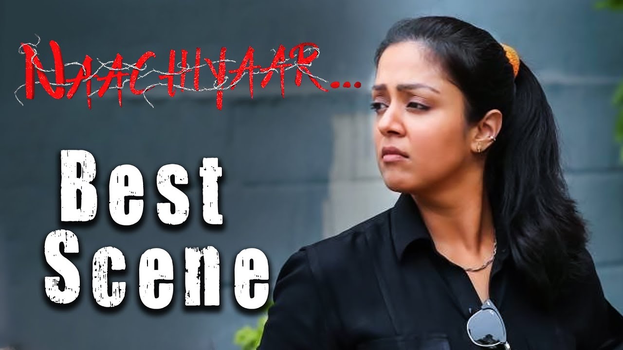 Naachiyaar - Tamil Movie | Jyothika Scene | Jyothika | G. V. Prakash Kumar | Ivana | UIE Movies