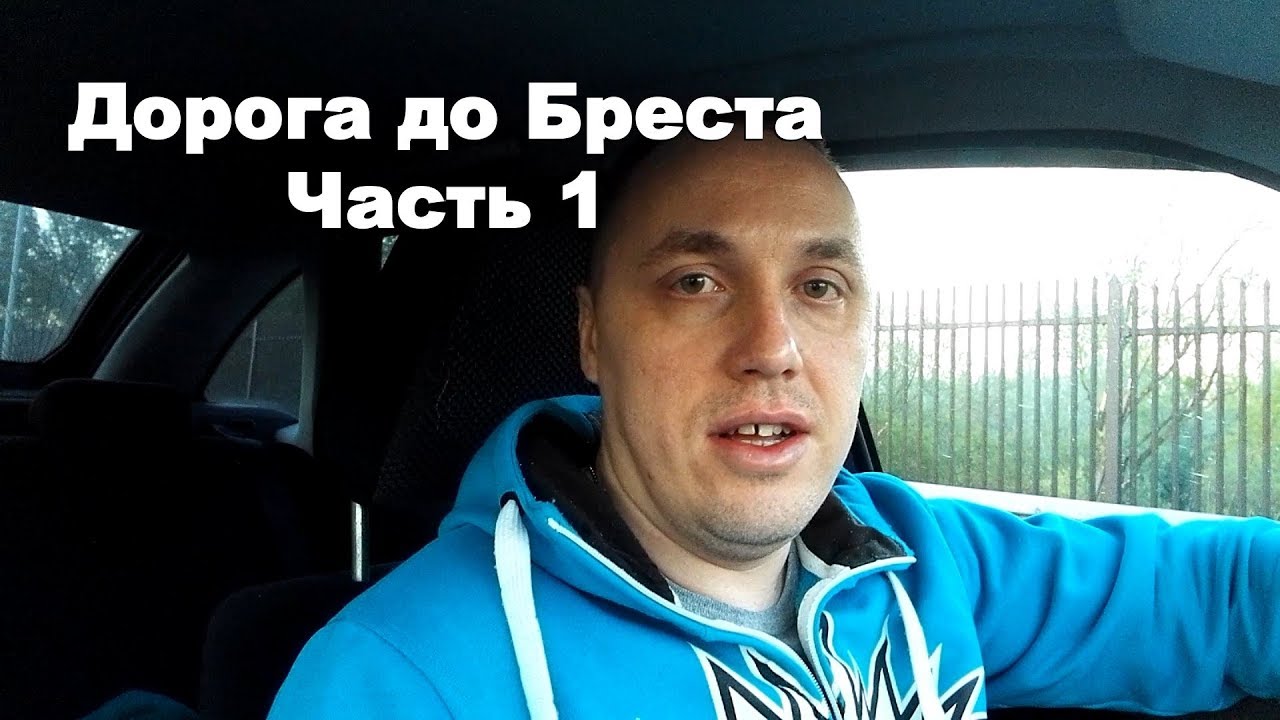 Питер череповец на машине