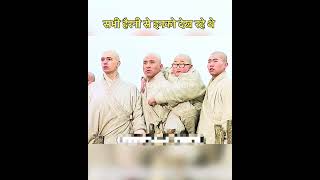 😱सभी￼ लोग इनको हैरानी से देख रहे थे😱#youtubeshorts #shorts #viral #entertainment #movie