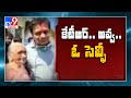 KTR fulfill the wish of an old lady for selfie!