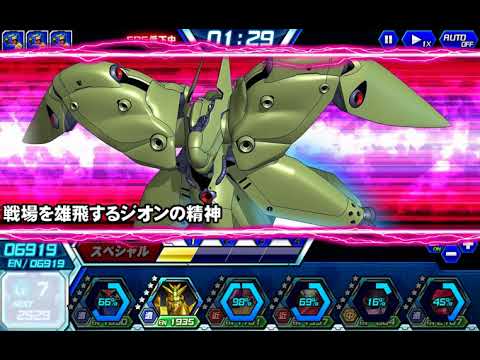 ブラゲ ガンダムトライヴ イベントステージ ジオンの残光vh Youtube ブラゲ ガンダムトライヴ イベントステージ ジオンの残光vh Youtube