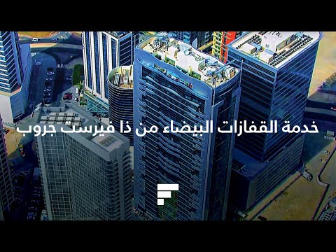  ندعوك لمشاهدة الخدمة المميزة قفاز أبيض