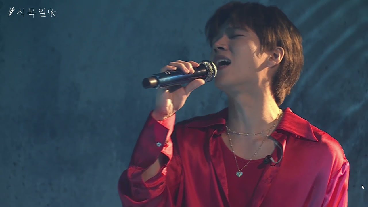 211002 남우현 [식목일 ON] Day 1 - Stand By Me