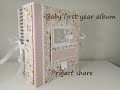 Baby first year album - Project share