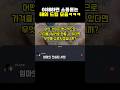 이해하면 소름돋는 해외 드립 모음 60탄 ㅋㅋㅋㅋㅋㅋㅋ