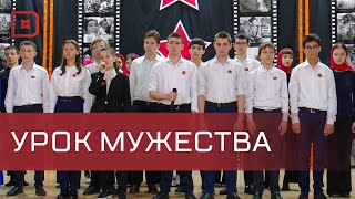 «Урок мужества» прошел в Республиканском многопрофильном лицее для одаренных детей в Махачкале