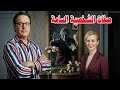 الشخصيات السامة وما تفعل فيك 