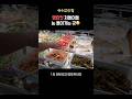 명란젓 처돌이들 눈 돌아가는 곳 #shorts #후쿠오카 #후쿠오카맛집