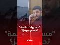 مسيرات مائية وخبراء دفاع جوي هل يحسم زيلينسكي حرب هرمز ويحل عقدة ترامب