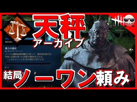 Dbdキラー編22 Youtube Dbdキラー編22 Youtube