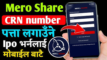 How to find crn number in mero share from mobile l Crn number kasari patta lagaune l Find crn number