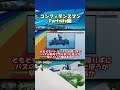 【フォトナ】コンフィデンスマンjp フォートナイト編【デスラン】