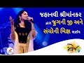 Jugni Ji and Sanyoni - Punjabi Mix Live Performance by Jahnvi Shrimankar at Bhavnagar | Moj 2018 Whatsapp Status Video Download Free