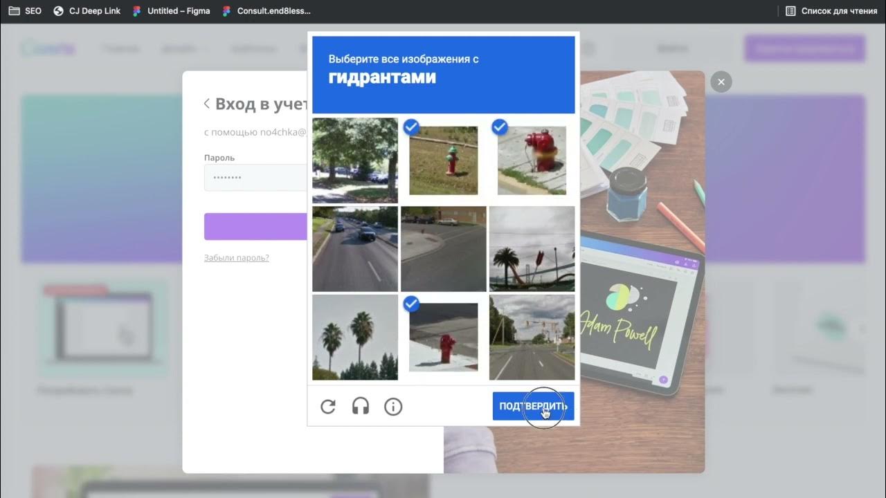 Программа canva. Как зарегистрироваться в canva. Canva регистрация. Canva регистрация. Canva мобильное приложение.