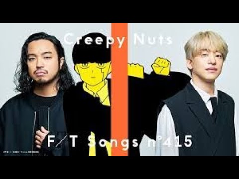 Bling-Bang-Bang-Born Creepy Nuts フルスコア (+高音質WavSound ) - 作詞:R-指定,作曲:DJ松永