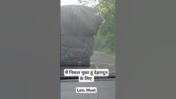 मैं निकल चुका हूं देहरादून के लिए Lets Meet #gopalpathak #naithana #cybersecurity  #ddn #dehradun