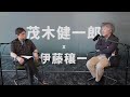 脳科学者と話すweb3とニューロダイバーシティ | 茂木健一郎