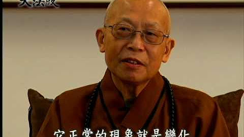 聖嚴法師大法鼓 Youtube 聖嚴法師大法鼓 Youtube