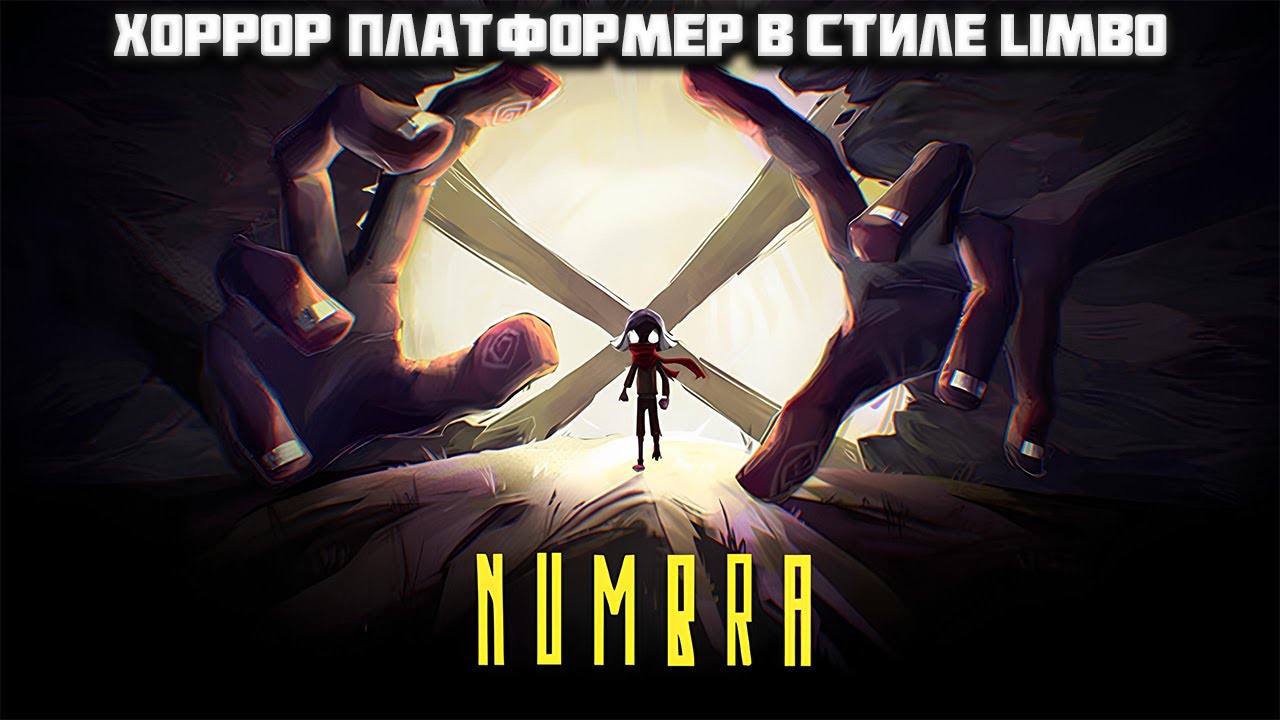 NUMBRA — БЕСПЛАТНЫЙ ХОРРОР-ПЛАТФОРМЕР В СТИЛЕ LIMBO. ПОЛНОЕ ПРОХОЖДЕНИЕ🎬