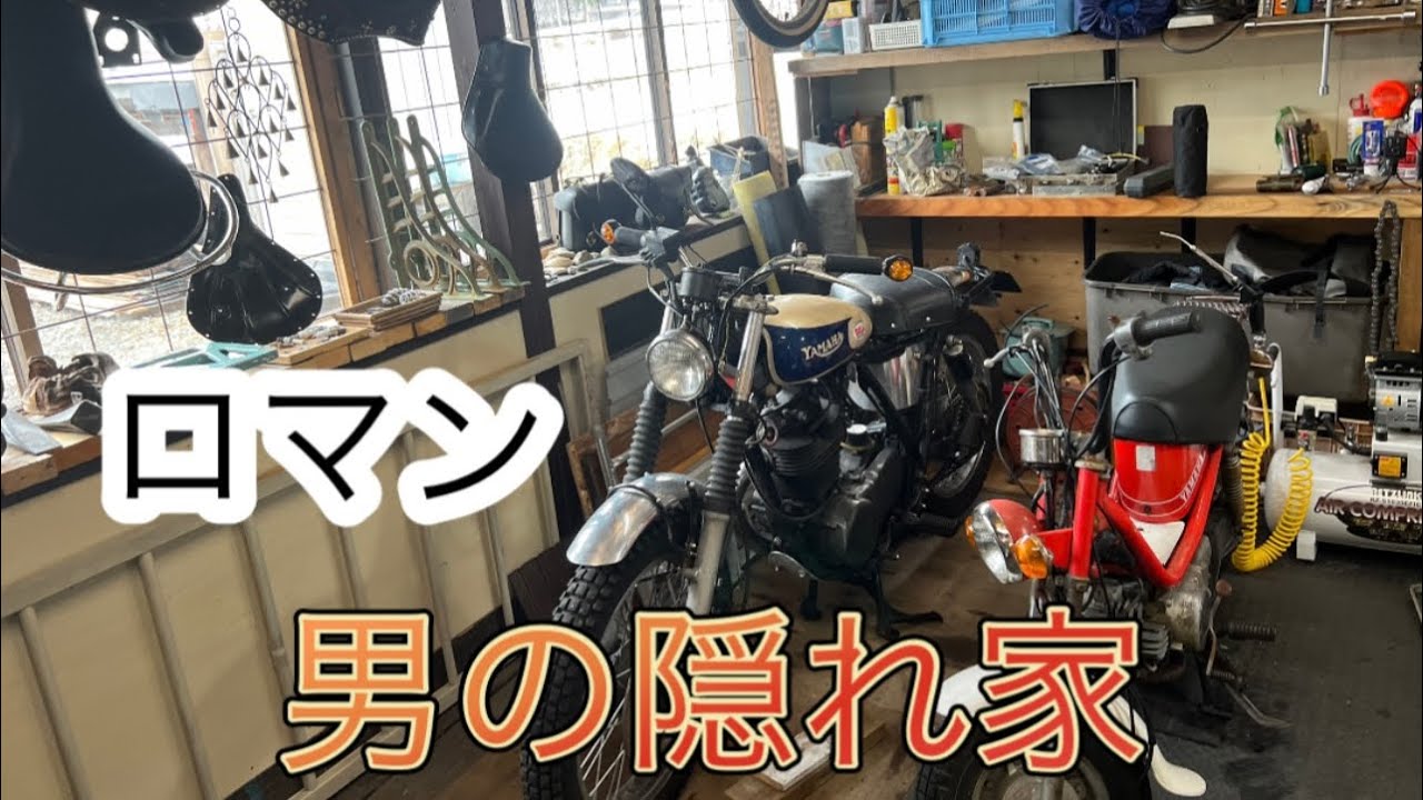 まさに男の隠れ家❣️